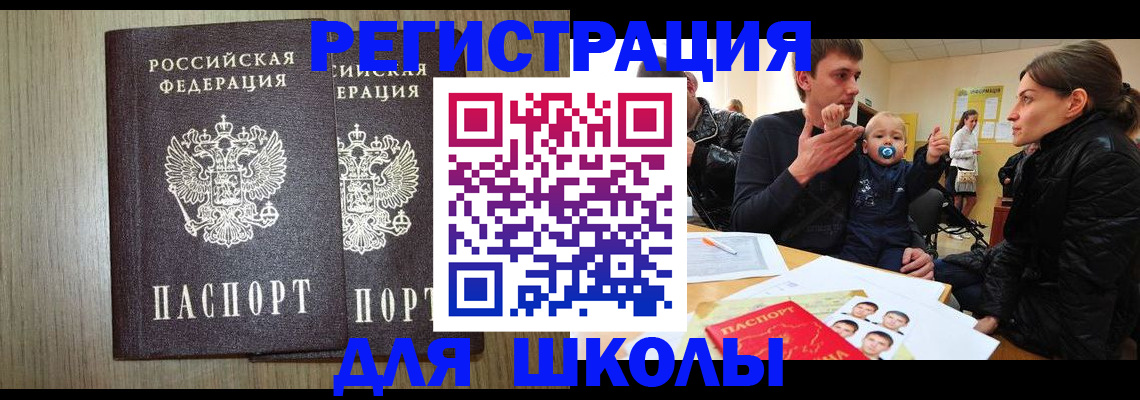 форма 3 в Кеми