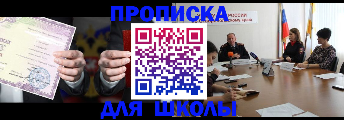 регистрация в Кеми