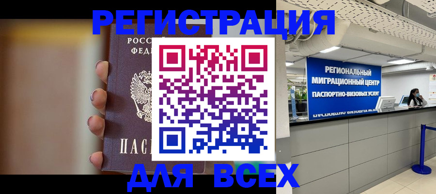 форма 3 в Кеми